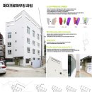 양지건축사사무소 이미지