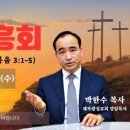 세광교회 이미지