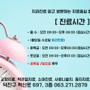 탑플랜트치과의원 이미지