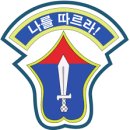 신세기관광주
