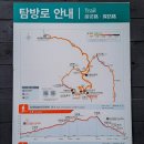 석가통92 | 100대명산: 46좌 오대산 비로봉