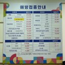크린토피아 대구신평지사 | 보건증 발급받으러 가기(인구보건복지협회 대구경북지사)