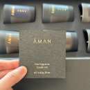 파인힐즈 | [인센스] 아만 에센셜스 - 아만 미니 파인 프래그런스 캔들 세트/캔들 직구 팁/경유 직구 주의사항