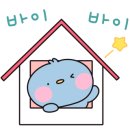 양지네온
