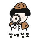 스테이체리 이미지