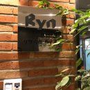 센텀린의원 이미지