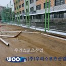 경일관광경영고등학교 이미지