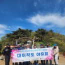 대이작도패키지꽃게각시 | 힐링뷰펜션 방문해서 숙박과 산해진미 음식을 한 번에 만끽하고 온 대이작도 펜션 솔직 후기