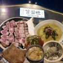 고기집 | 대구 칠곡 태전동 맛집 | 강짚탄 볏짚훈연 삼겹살 고기집 후기