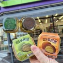 씨유진주상대선우점 | CU 편의점 신상 초코 말차 두쫀볼 2종 솔직후기