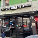 김밥의달인 | [삼천포] 24시 충무 김밥 / 충무김밥의 달인 / 삼천포 맛집 / 아침 일찍 방문 후기