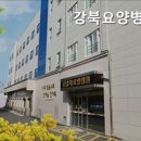 강북요양병원 이미지