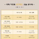 국제더드림 금거래소 이미지