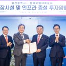 ㈜신동화 이미지