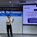 한림대학교 이미지