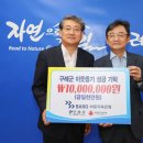 (주)바로군
