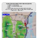 전남 광양 천왕산&망덕산&배알도수변공원 산행(with광주금광산악회) 이미지