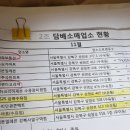 아띠안경콘택트 이미지