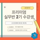 멘토공인중개사사무소 이미지