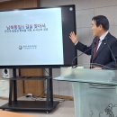 한민족학술원 이미지