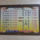 영덕가든 이미지