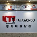 경희대솔밭태권도
