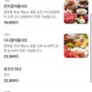 꽃마름 정읍중앙로점 이미지