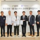 GE메디칼 이미지
