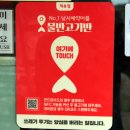 만수낚시터 이미지