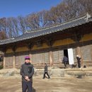 부석사 공중화장실 | 역사문화대장정 통일신라시대 - [부석사 무량수전]