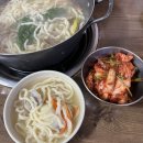 대전김치칼국수 | 겉절이 김치가 너~무 맛있는 대전 다올 칼국수 후기!