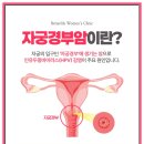 느낌좋은산부인과의원 이미지