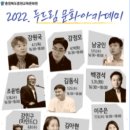 충청북도 중원교육문화원 이미지