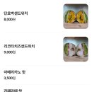 비비큐속초교동스타점 | 속초 홍게 751 샌드위치 아침 식사 by 트위티님 추천 솔직후기