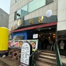 대운목장 이미지