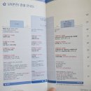 파리바게뜨조대병원점 | 조대병원 이용안내_예약, 보험서류, 셔틀버스, 입원, 편의시설 등