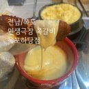 통일대로 75번길 이미지