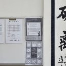 하남검도관 | 하남검도 미사강변검도관에서 아이가 성장하는 모습 정말 뿌듯해요 찐후기
