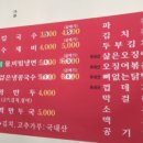 내고향칼국수 이미지