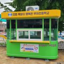 주식회사 거성 이미지