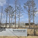 제암리 3.1운동 순국기념관 | 화성시독립운동기념관 - 평화를 생각하며 여유로운 산책까지 즐기자