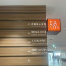 송도컨벤시아 부근 이미지