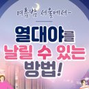 안녕서울 이미지