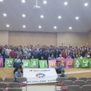 나사렛대학교노동조합 이미지