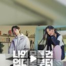 언더24
