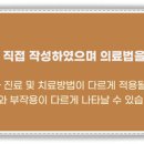 경희침앤추한의원 인천논현동본점 이미지