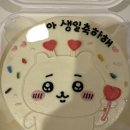 노은서로(유성-61) | 오늘이 벌써 10월 20일이라고