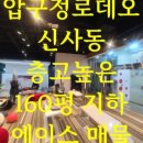 G1685 네이버블로그