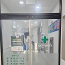 100년재생의원 이미지