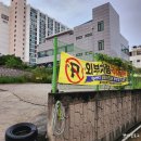 [전주 인후동 맛집추천] 족발보쌈전문 옴그족발 전주 아중점, 맛있는 후기